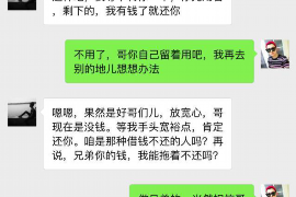 满洲里融资清欠服务